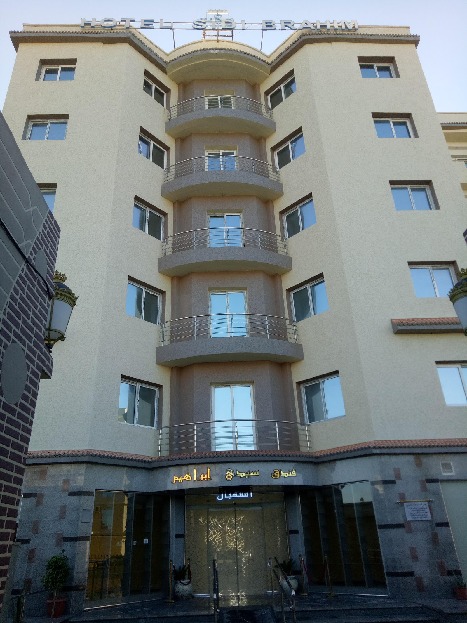 Hôtel Sidi Brahim — Annaba photo 7